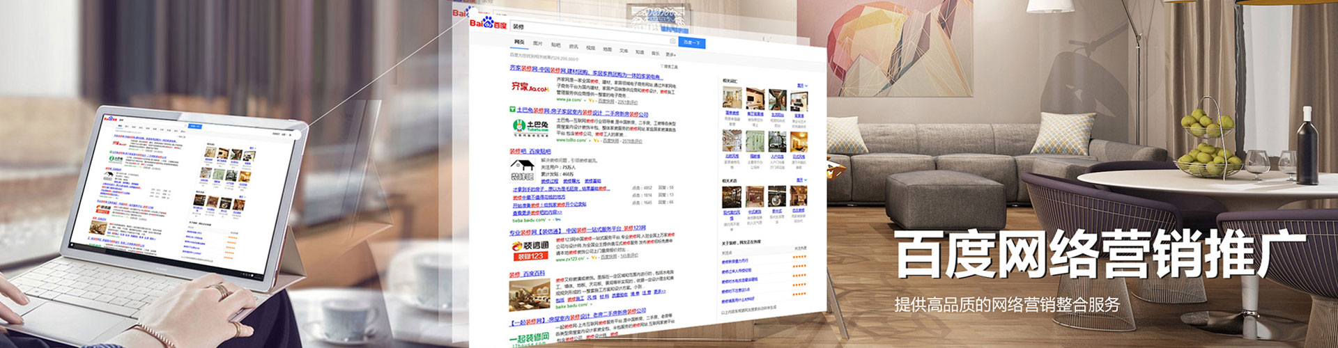 克什克腾旗竞价托管