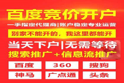 百度竞价推广助力企业拓展市场