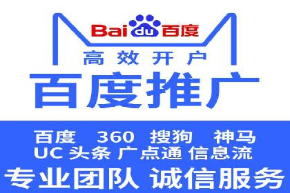 竞价推广策略：代运营公司如何助力品牌成长